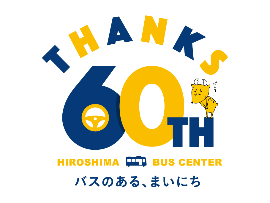 60周年ロゴイメージ