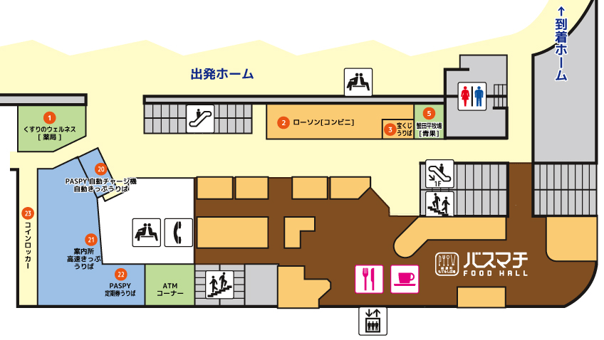 コンコースでのお買い物 広島バスセンター