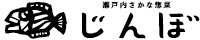 じんぼ